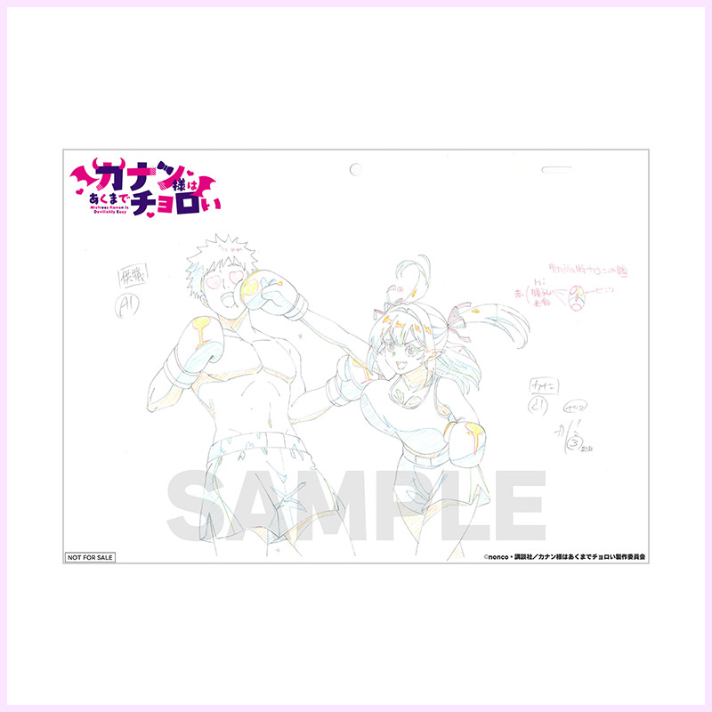 アニメ生原画