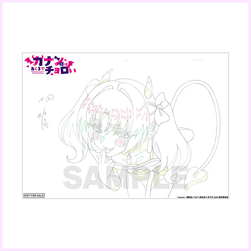 アニメ生原画