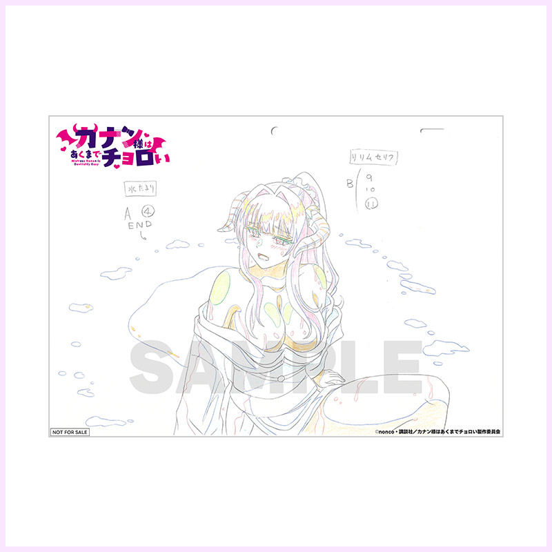 アニメ生原画