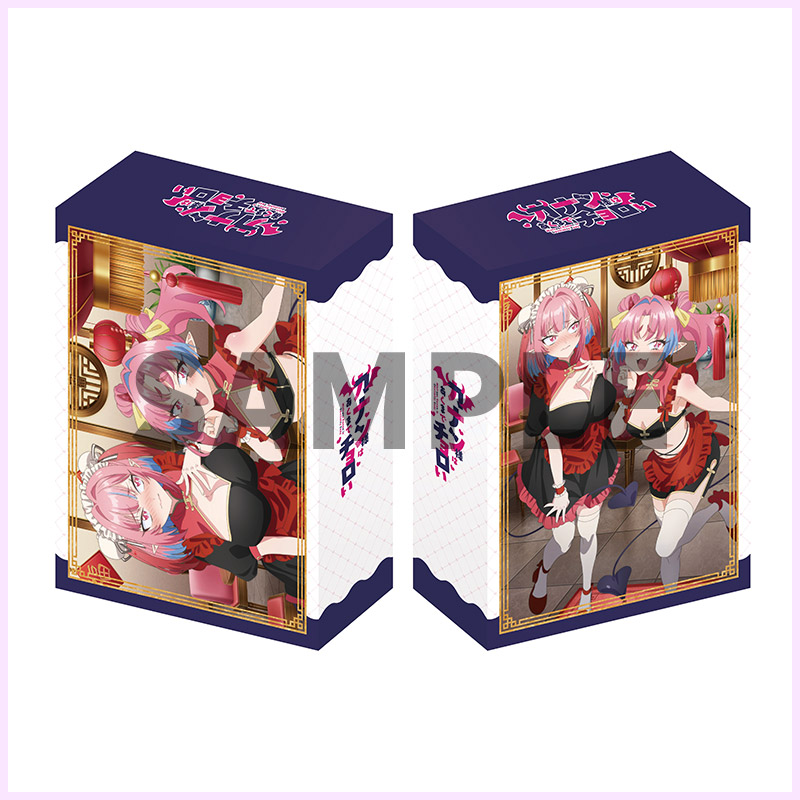 描き下ろし収納BOX