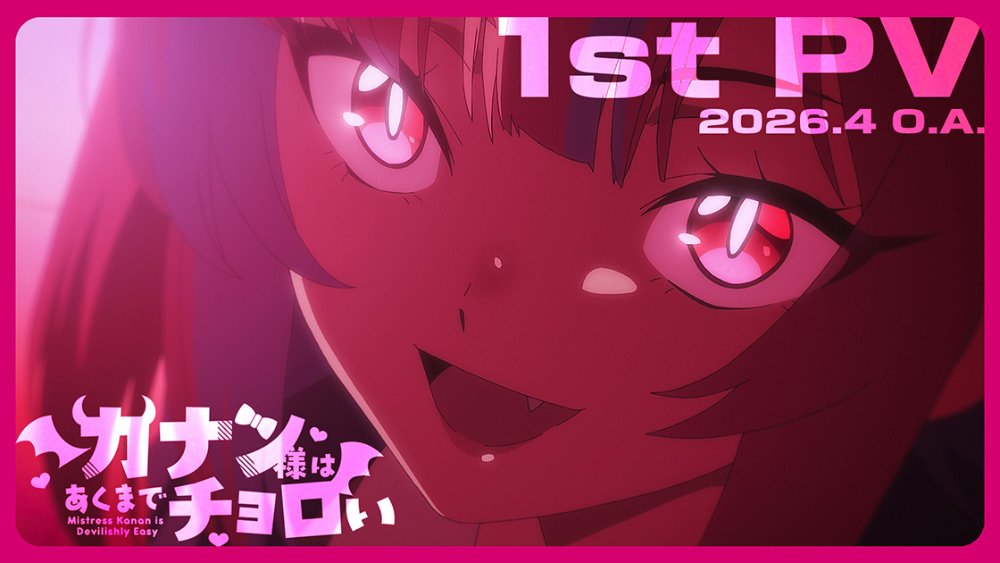 第1弾PV